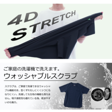 株式会社東京ユニフォームのプレスリリース画像8