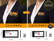 株式会社サンテクノロジーのプレスリリース画像1