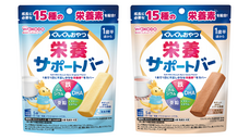 アサヒグループ食品株式会社のプレスリリース画像19