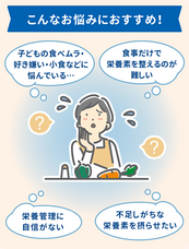 アサヒグループ食品株式会社のプレスリリース画像18