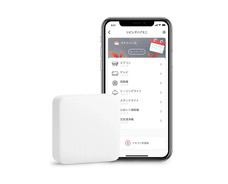 SWITCHBOT株式会社のプレスリリース画像5