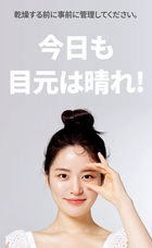 株式会社RICOのプレスリリース画像2