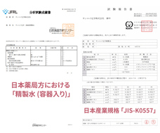 株式会社RICOのプレスリリース画像9
