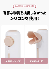 株式会社RICOのプレスリリース画像6