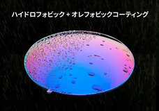 株式会社RICOのプレスリリース画像12