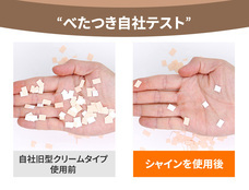 株式会社RICOのプレスリリース画像18