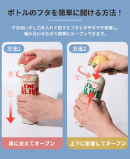 株式会社RICOのプレスリリース画像11