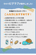 株式会社RICOのプレスリリース画像4