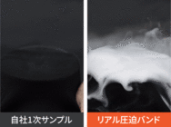 株式会社RICOのプレスリリース画像11