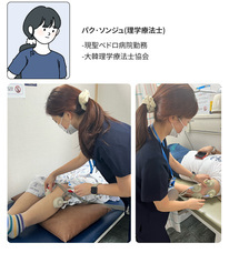 株式会社RICOのプレスリリース画像3