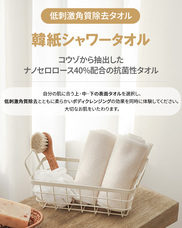 株式会社RICOのプレスリリース画像1