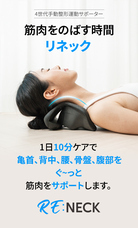 株式会社RICOのプレスリリース画像1