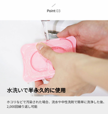 株式会社RICOのプレスリリース画像8