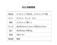 株式会社RICOのプレスリリース画像17