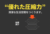 株式会社RICOのプレスリリース画像3