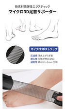 株式会社RICOのプレスリリース画像3