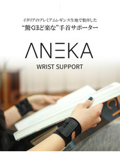 株式会社RICOのプレスリリース画像1