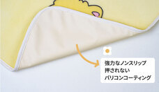 株式会社RICOのプレスリリース画像17