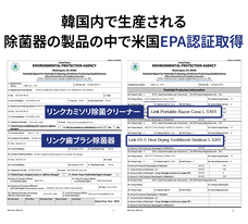 株式会社RICOのプレスリリース画像9