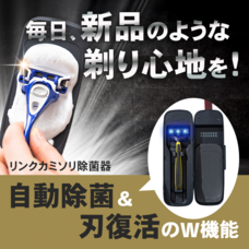 株式会社RICOのプレスリリース画像1