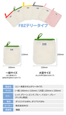 株式会社RICOのプレスリリース画像18