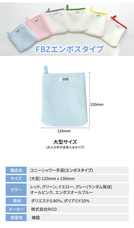 株式会社RICOのプレスリリース画像19