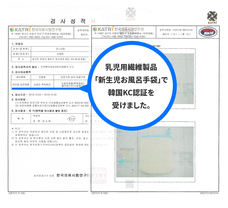 株式会社RICOのプレスリリース画像16