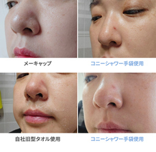 株式会社RICOのプレスリリース画像9