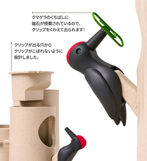 株式会社RICOのプレスリリース画像9