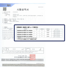 株式会社RICOのプレスリリース画像16