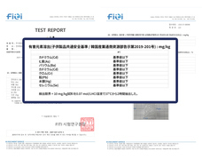株式会社RICOのプレスリリース画像15