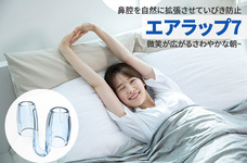 株式会社RICOのプレスリリース画像19