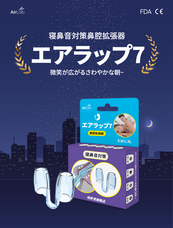 株式会社RICOのプレスリリース画像4