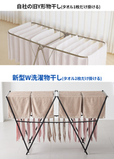 株式会社RICOのプレスリリース画像13