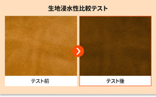 株式会社RICOのプレスリリース画像9