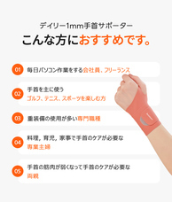 株式会社RICOのプレスリリース画像6