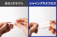 株式会社RICOのプレスリリース画像11