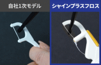 株式会社RICOのプレスリリース画像12