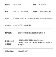 株式会社RICOのプレスリリース画像20