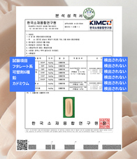 株式会社RICOのプレスリリース画像14