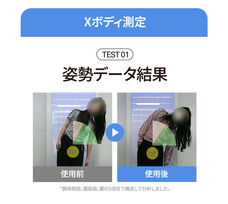 株式会社RICOのプレスリリース画像12