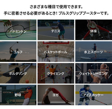 株式会社RICOのプレスリリース画像20