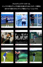 株式会社RICOのプレスリリース画像6