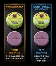 株式会社RICOのプレスリリース画像11