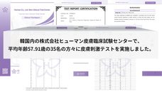 株式会社RICOのプレスリリース画像18