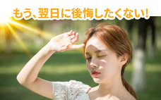 株式会社RICOのプレスリリース画像1