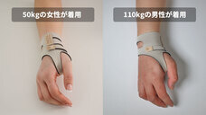 株式会社RICOのプレスリリース画像10