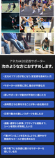 株式会社RICOのプレスリリース画像19