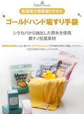 株式会社RICOのプレスリリース画像4