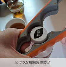 株式会社RICOのプレスリリース画像2